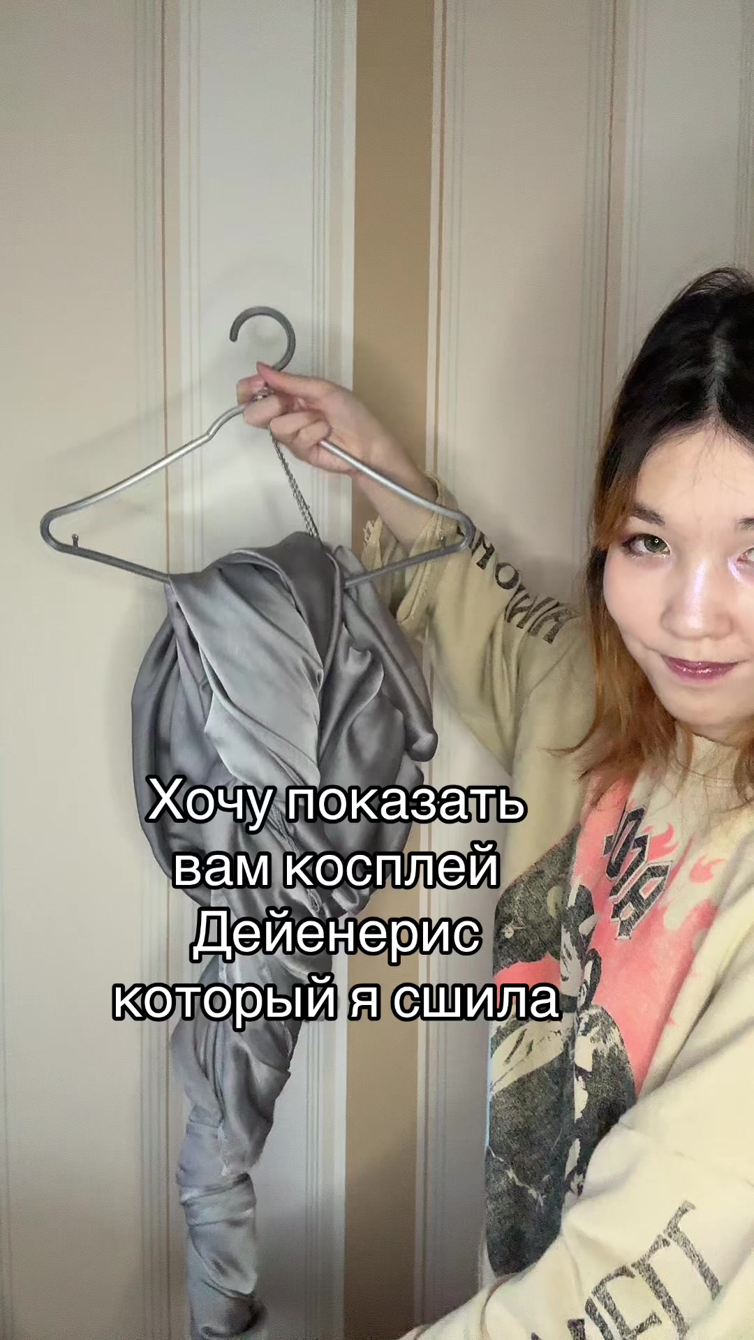 @Тгк: Bina