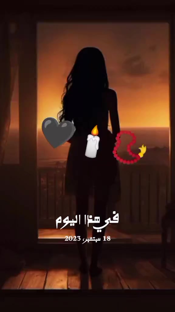 @سامية الغالية