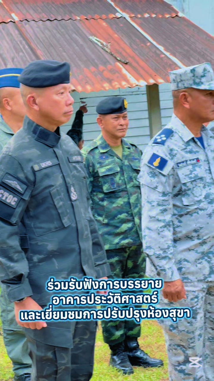@สนง.ประชาสัมพันธ์จังหวัดเลย