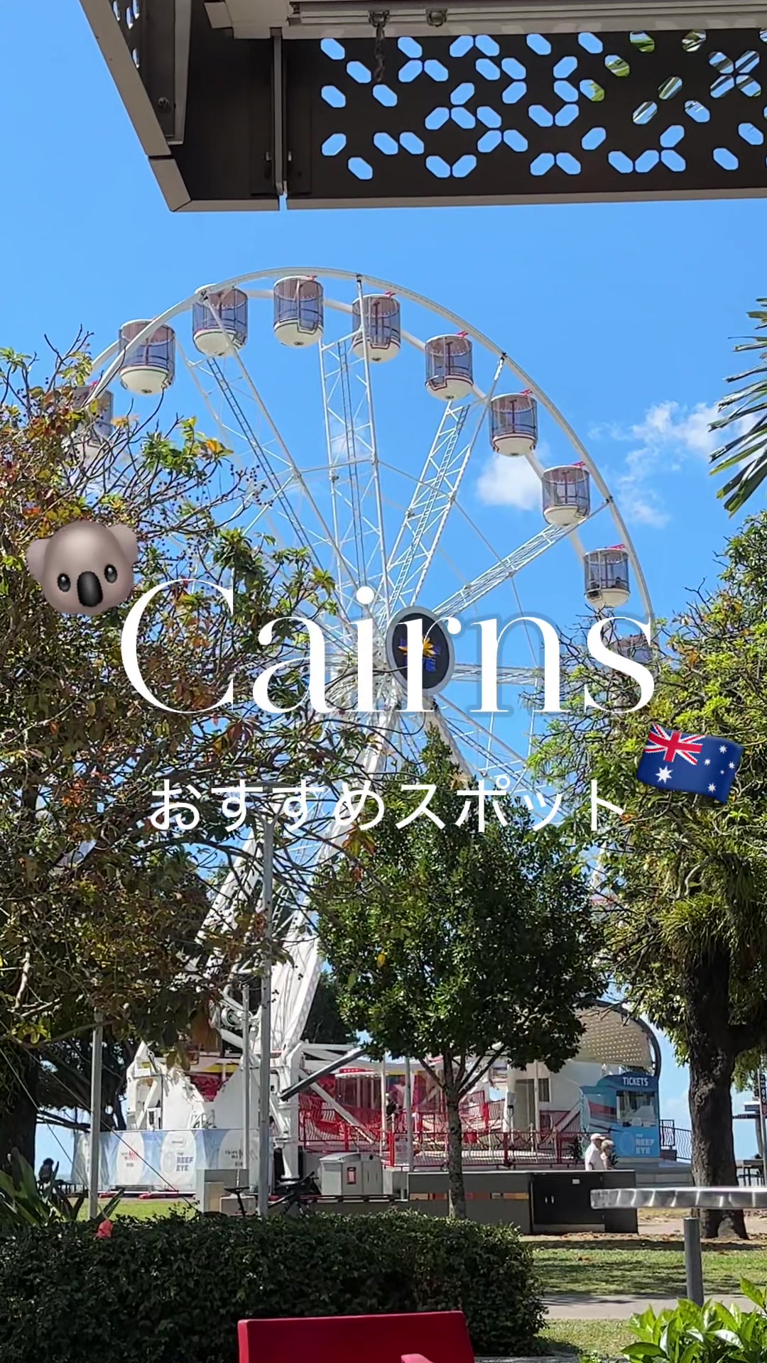 @Umi|日々の記録