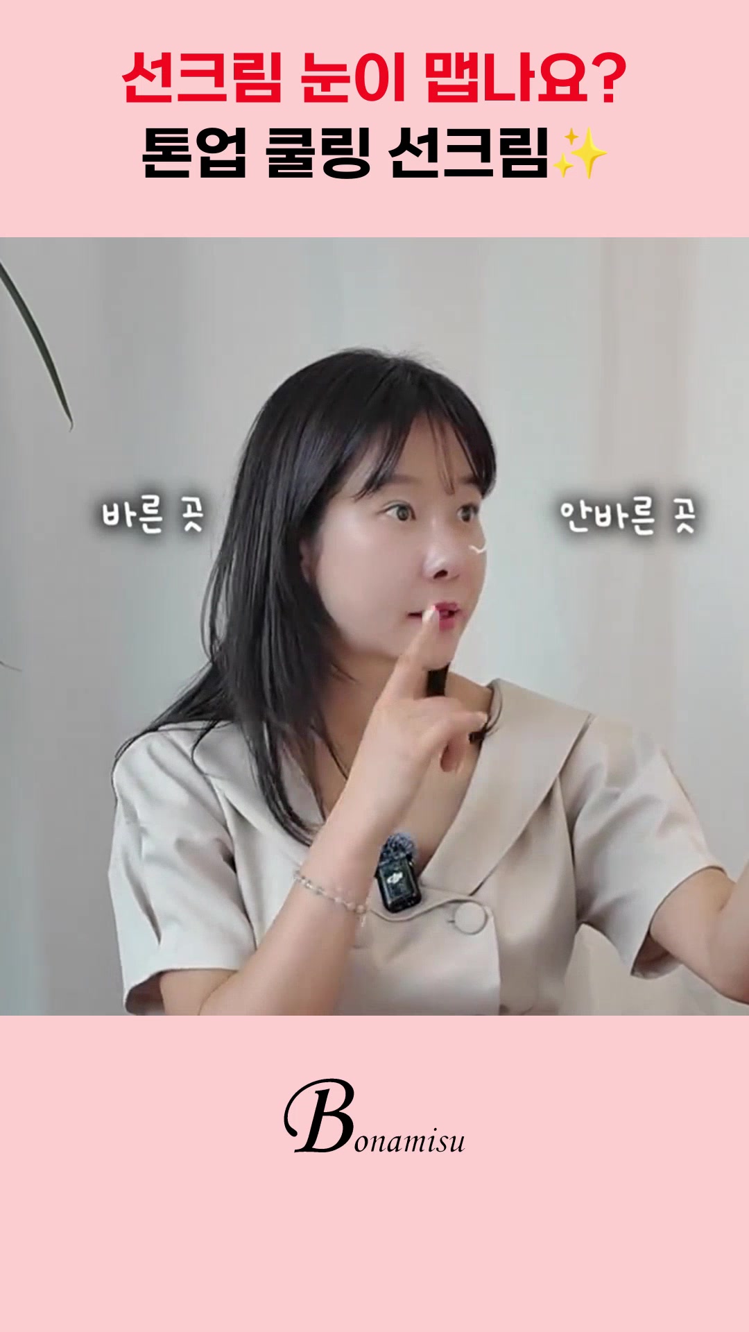 @현영초이스
