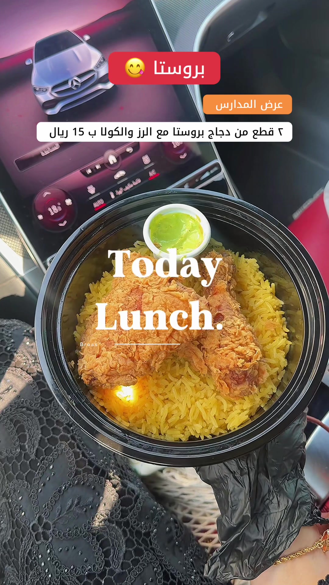 @Tabuk vibes | بلوقر رهف