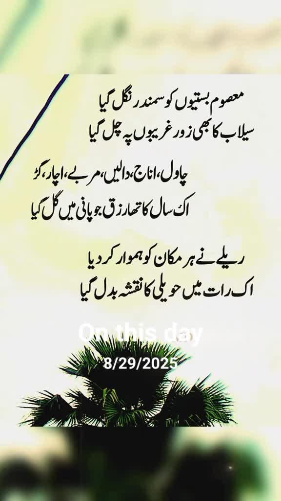 @❦︎❥︎mehar✰༆ ᶻᵘᵇᵃⁱʳ ༎ຶ✰