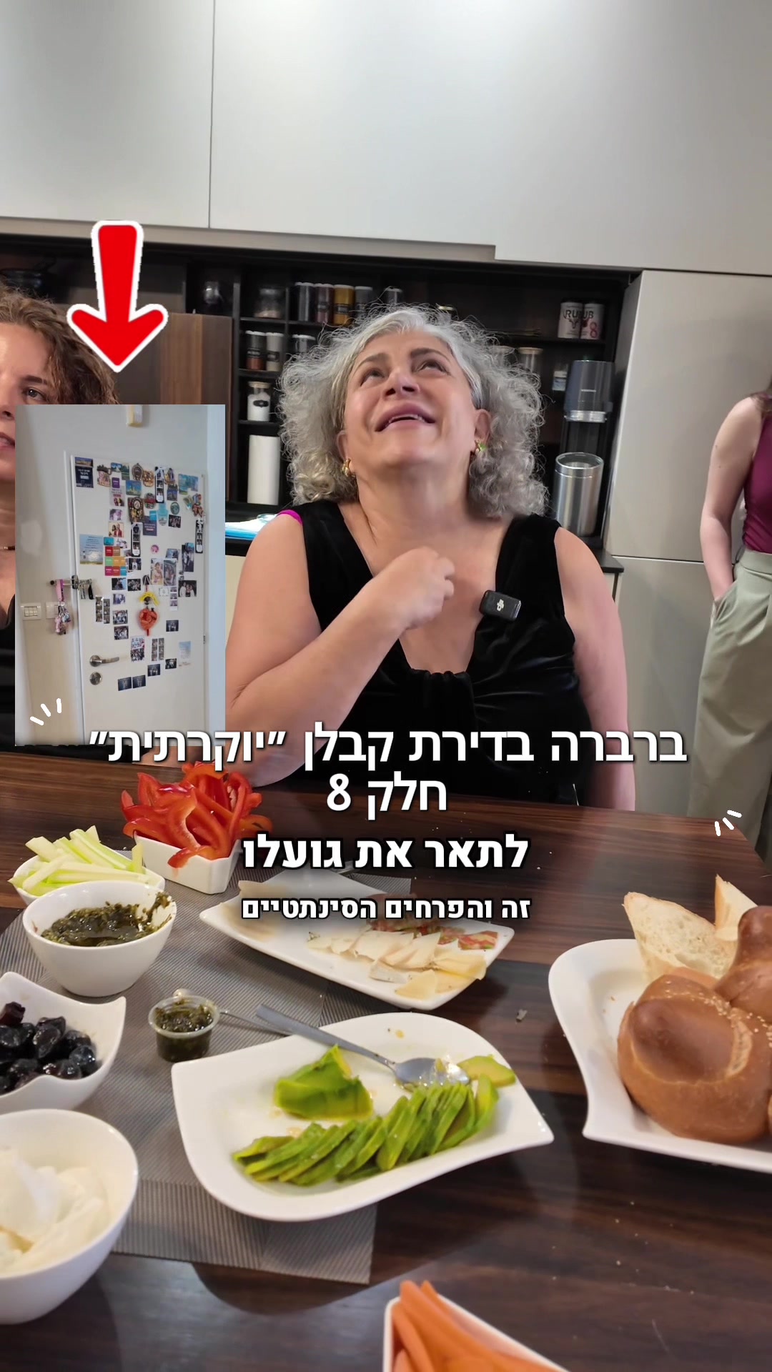 @Barbara berzin | עיצוב פנים