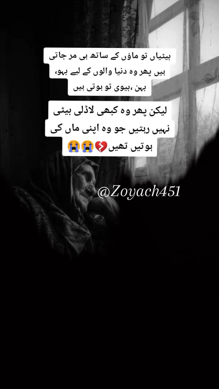 @ZOii..🦋