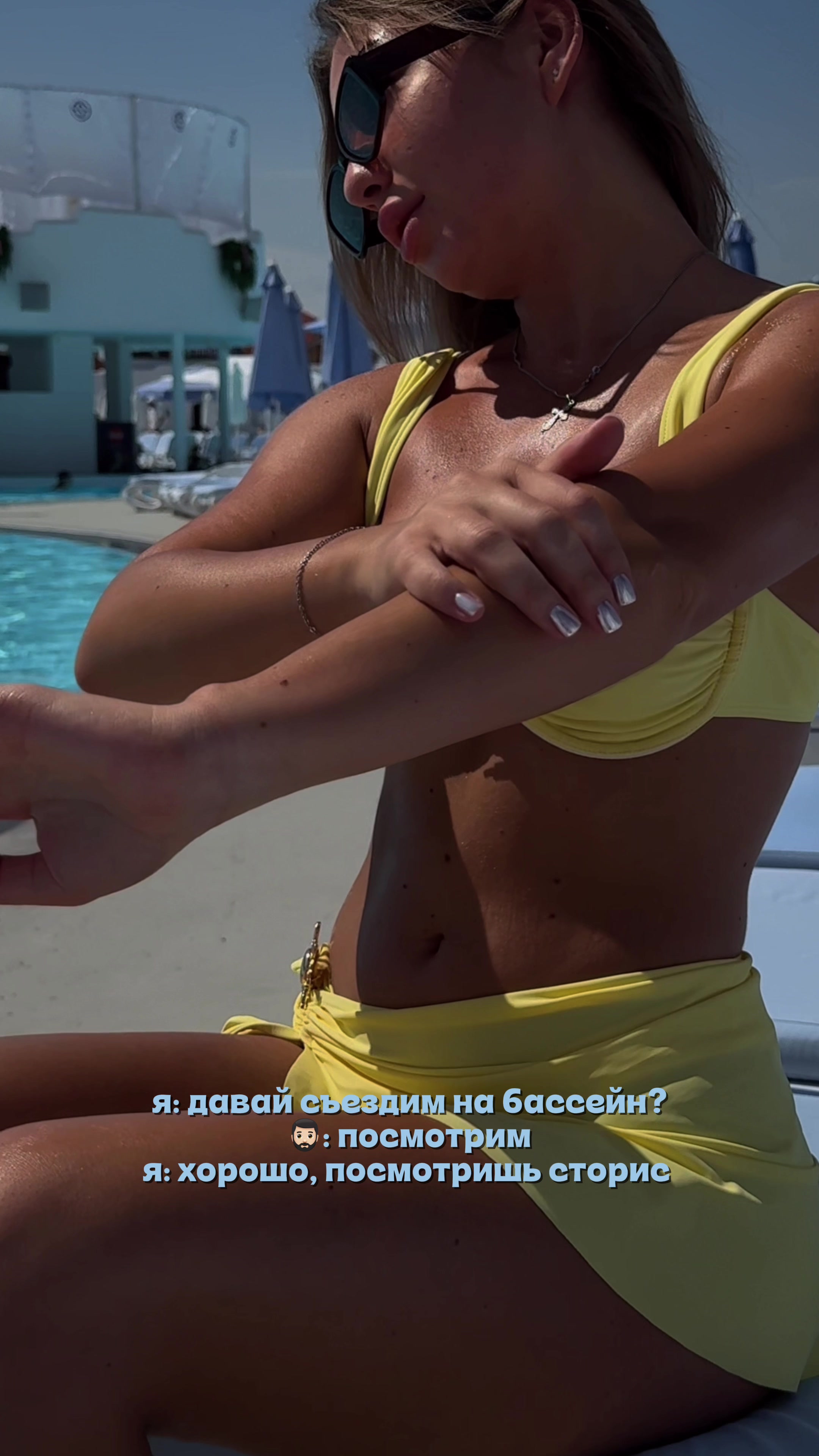 @ТАТЬЯНА