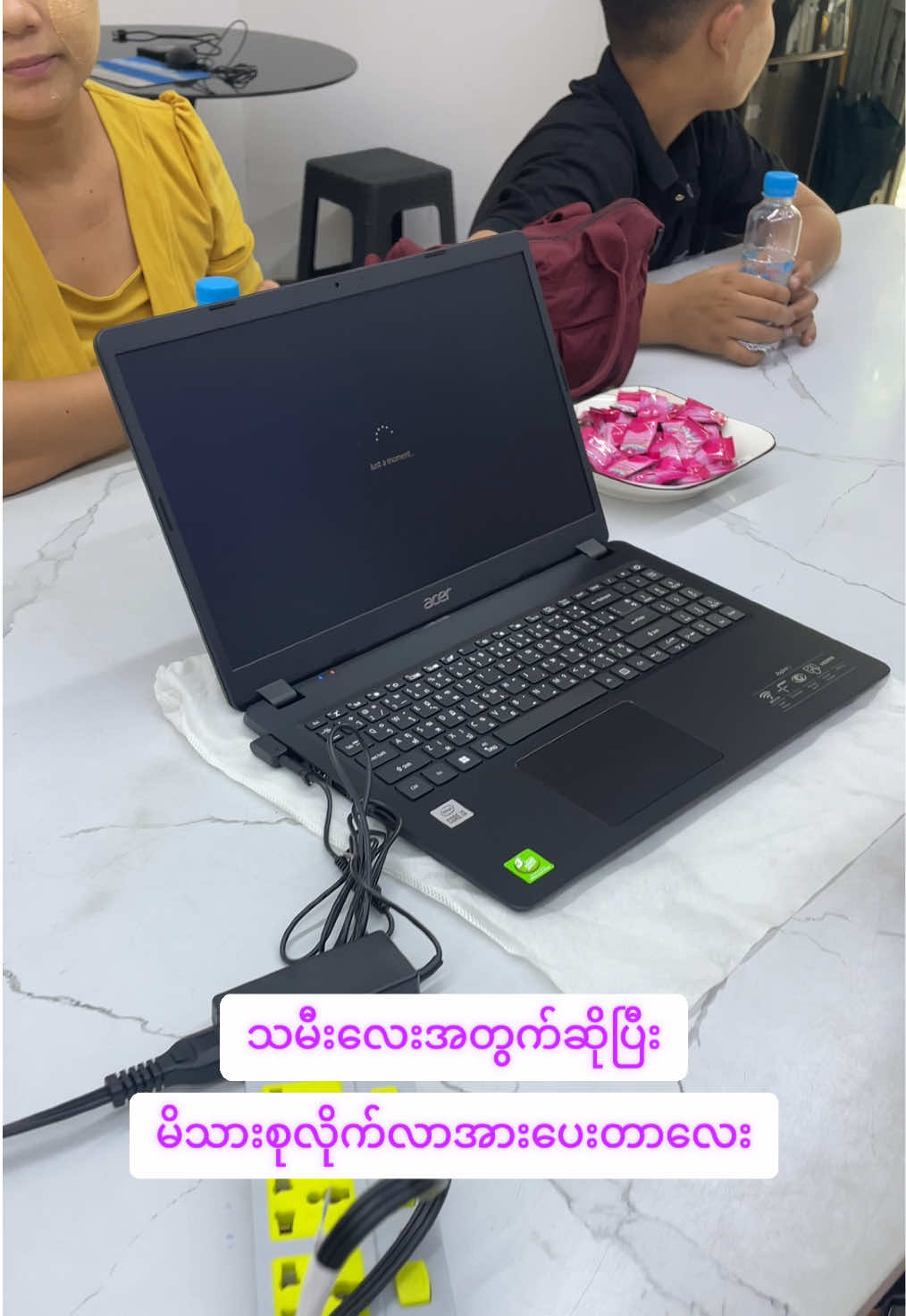 @IT Kingdoms YGN - 2