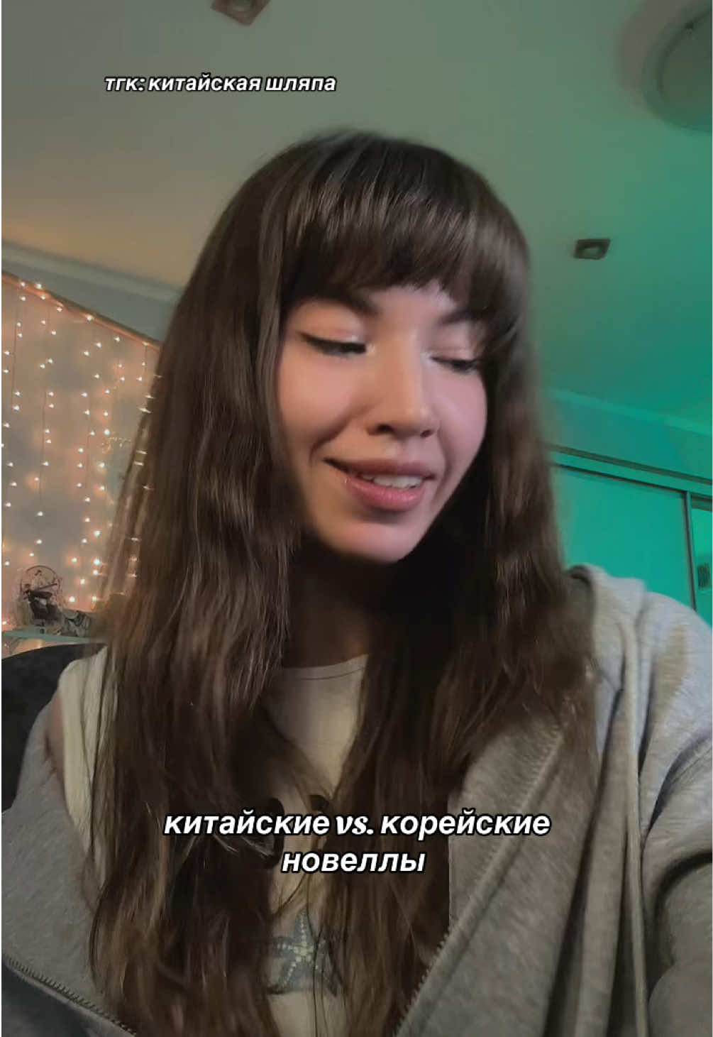 @просто аня