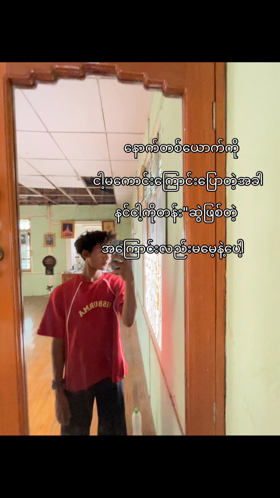 @🫶ကိုသာကျော်🫶