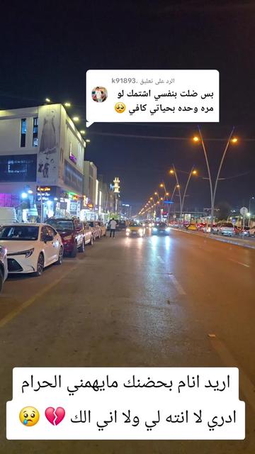 @🦅 حہٰسہٰيٰن الہٰشمريٰ