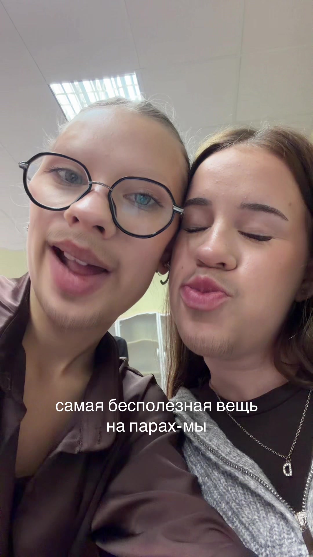@сияшка
