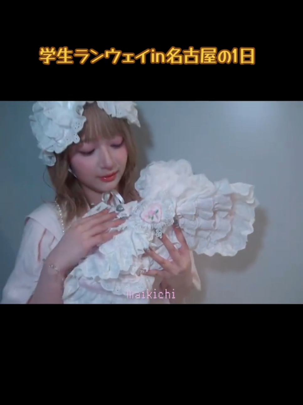 @くらい