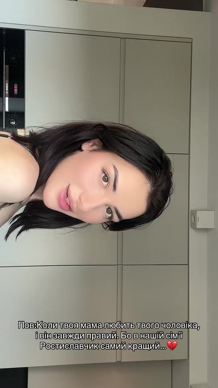 @Холоднокровна 😍🫣