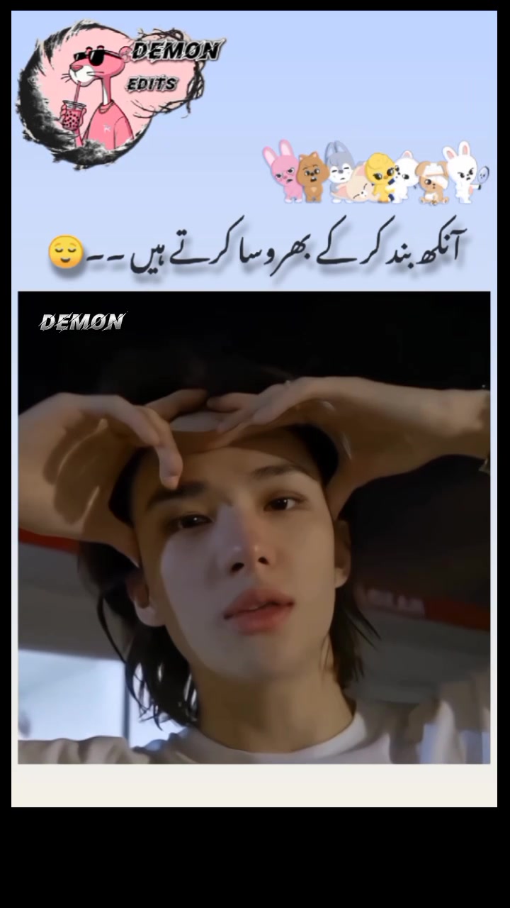 @DEMON