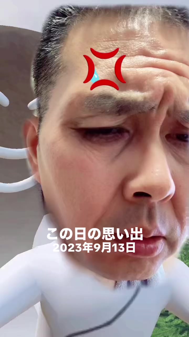 @と〜❸