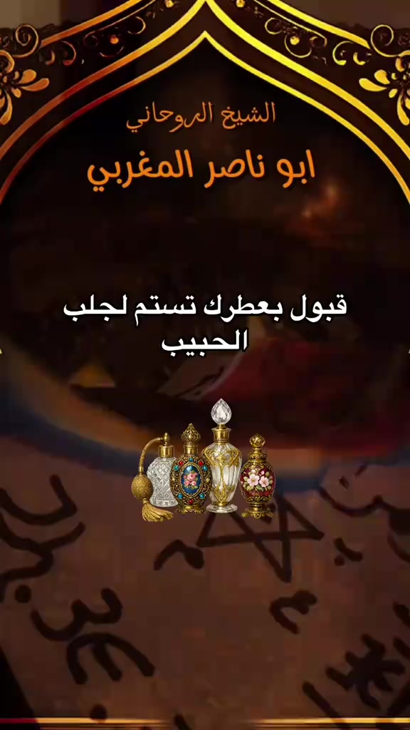 @الشيخ أبو ناصر