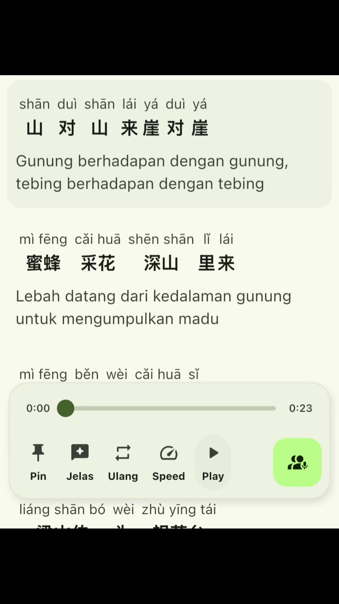 @RUI 😶&zwj;🌫️🌊