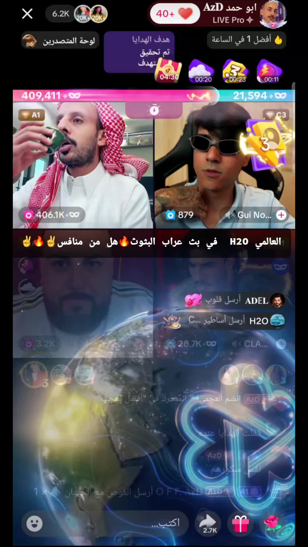 @غزل||𝑮𝒉𝒁𝒂𝒍📸|| رمق🇸🇦