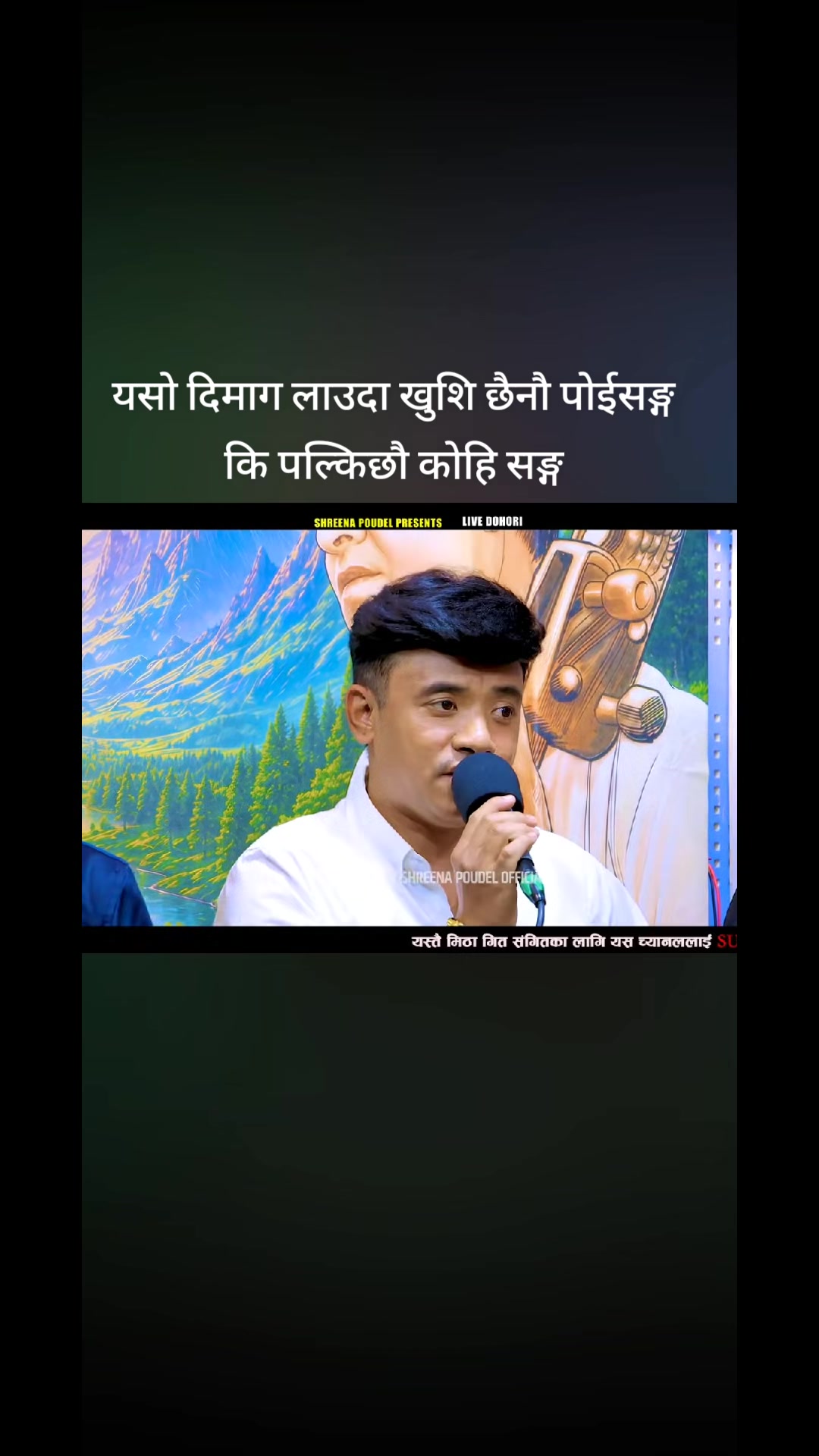 @🙏Bikram poudel🙏