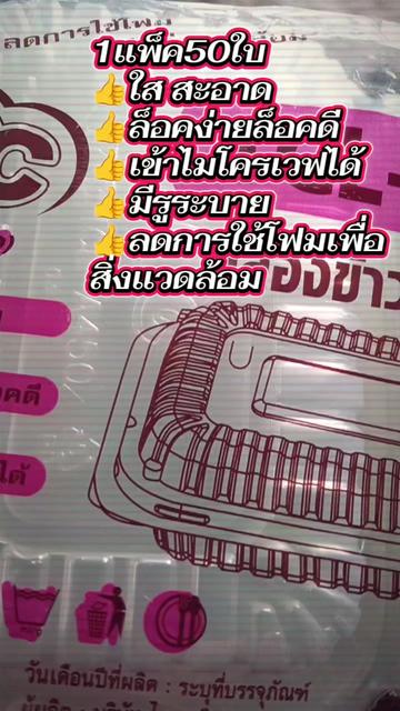 @ทิพย์ใช้เองรีวิวจริง