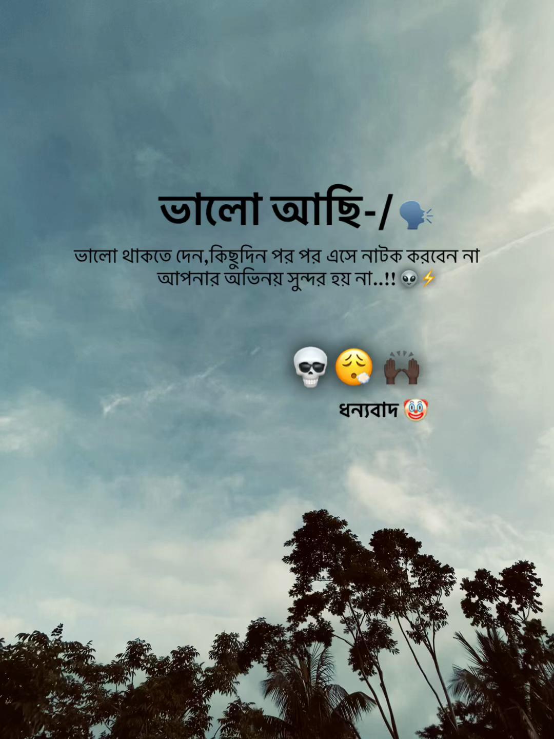 @Sɩɢmʌ Sʜʌʜɩŋ ʌ-2m  🚩