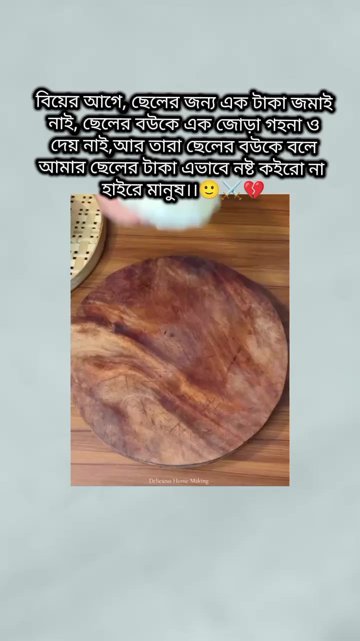 @🌿♥️মিষ্টি মেয়ে♥️🌿