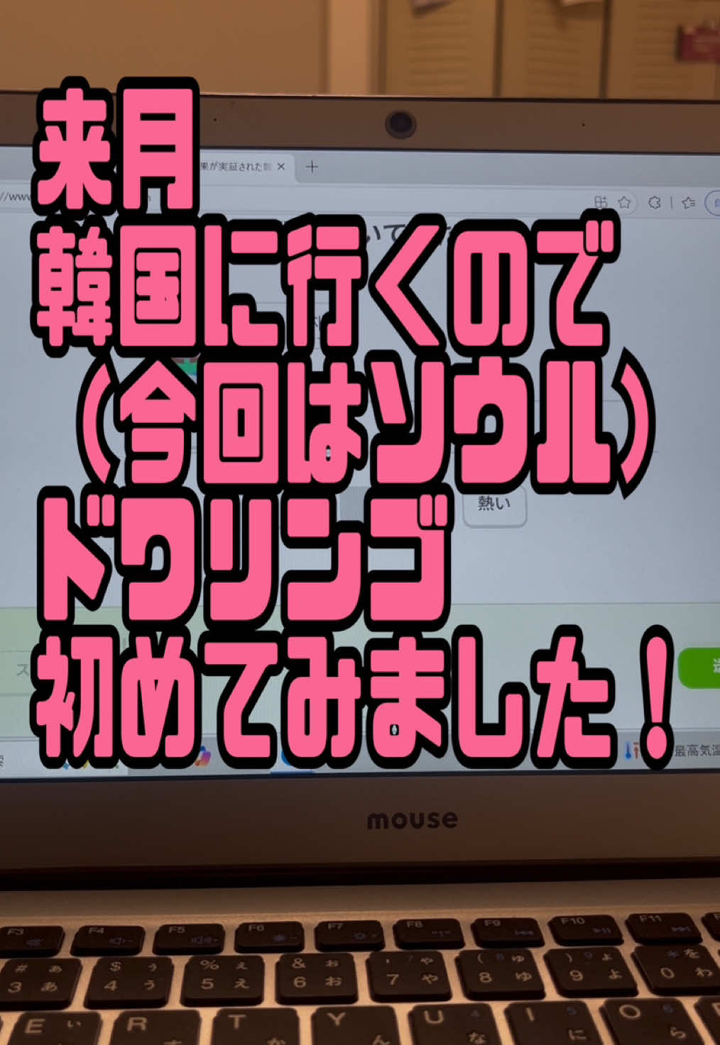 @庶民ちゃん