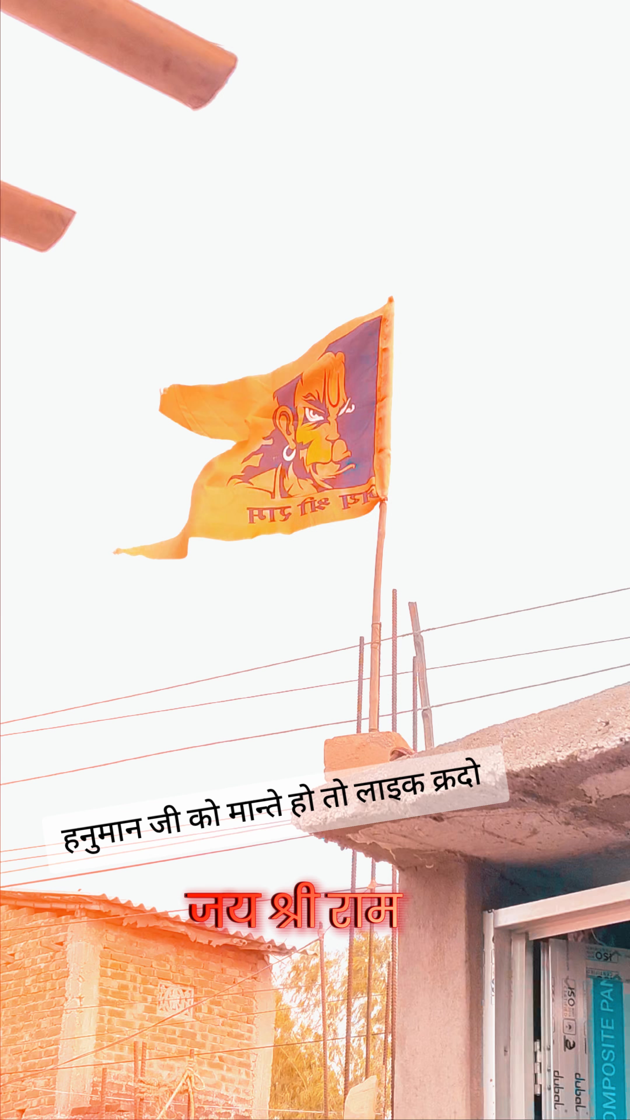 @अम्बिका जय ❣️