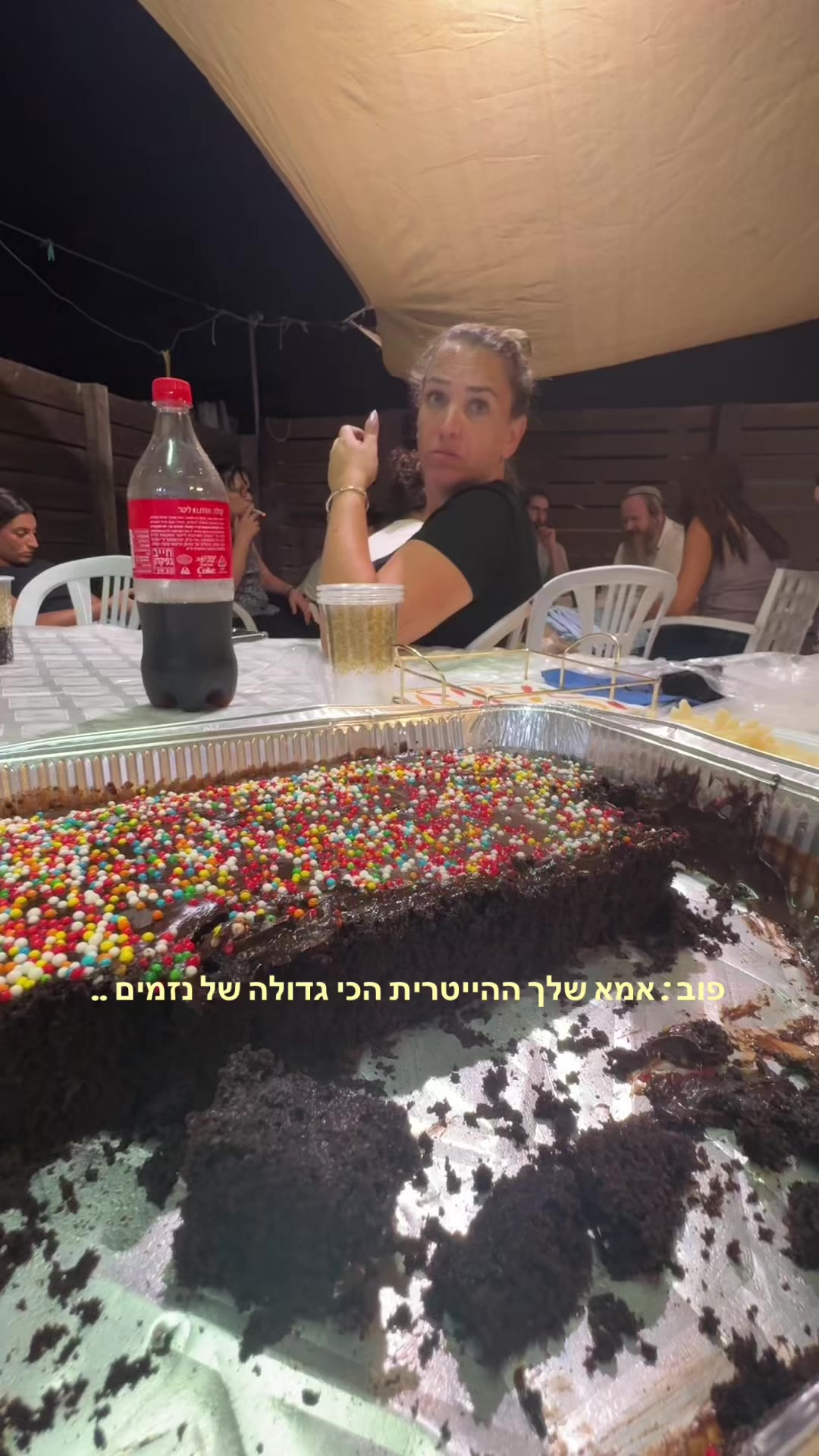 @תָהֵלְ וָגִ׳ימַא 🪬