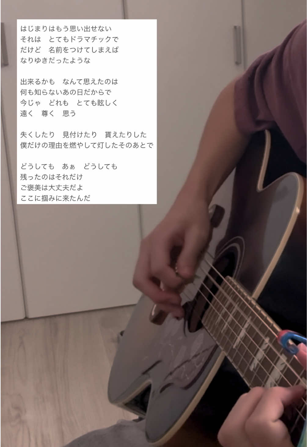 @類斗