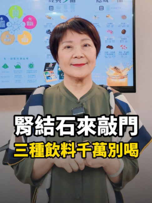 @調理聽陳姊,就喝茗京萃!