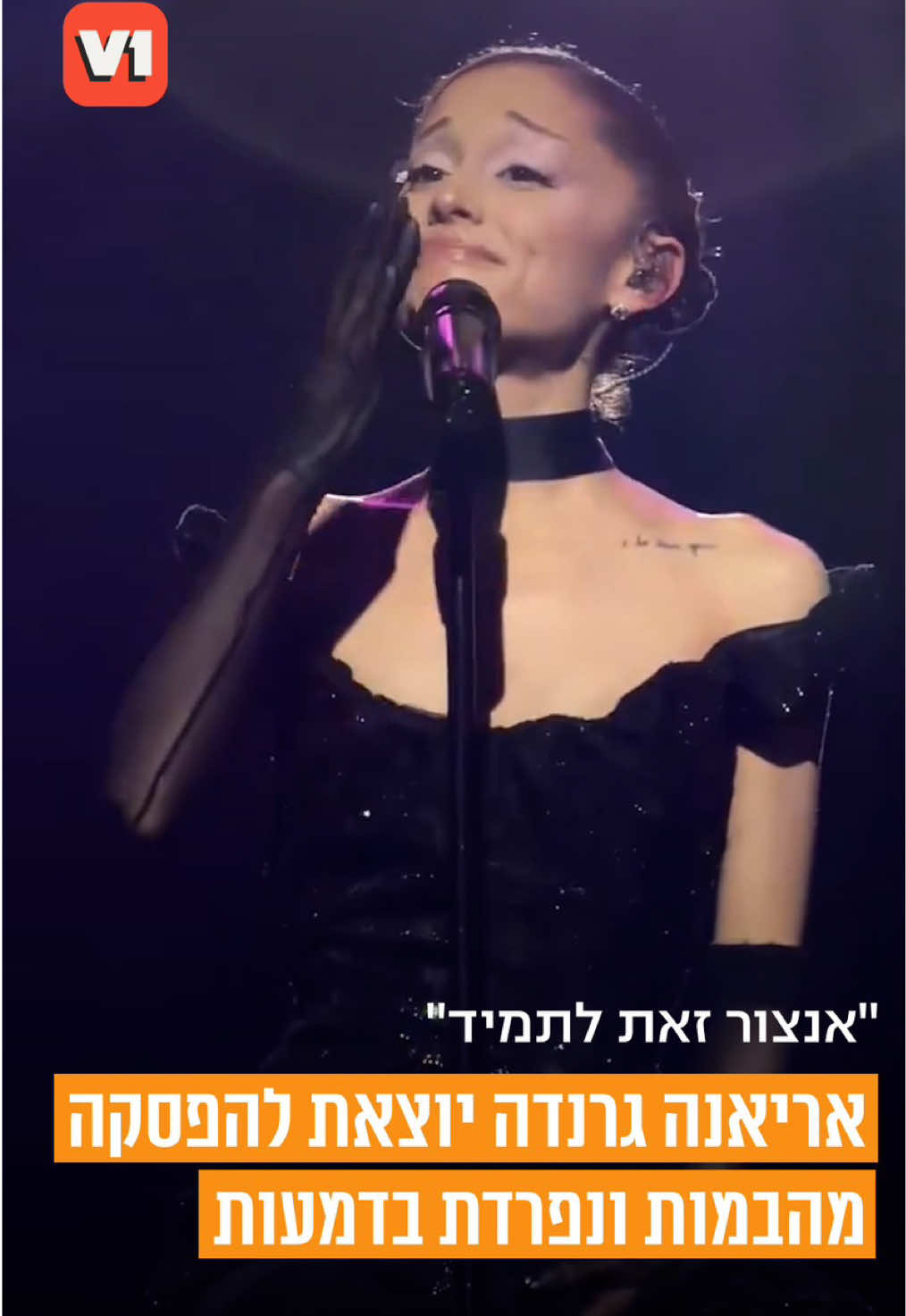 @V1 israel