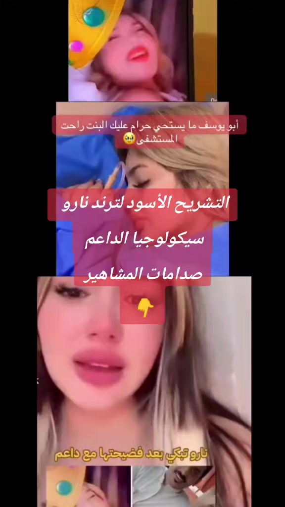 @كوتش هدى