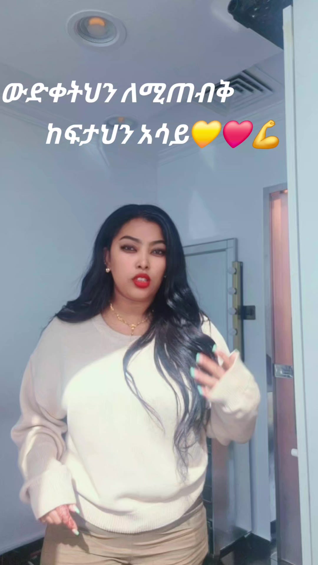 @Merry