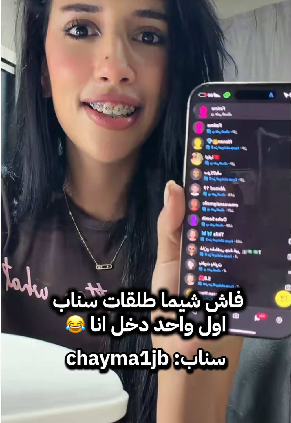 @سولايف🇲🇦