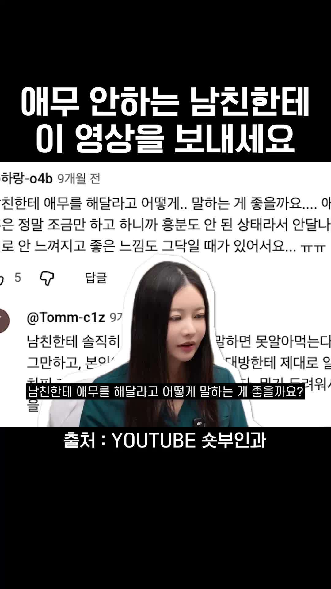 @와이퀸
