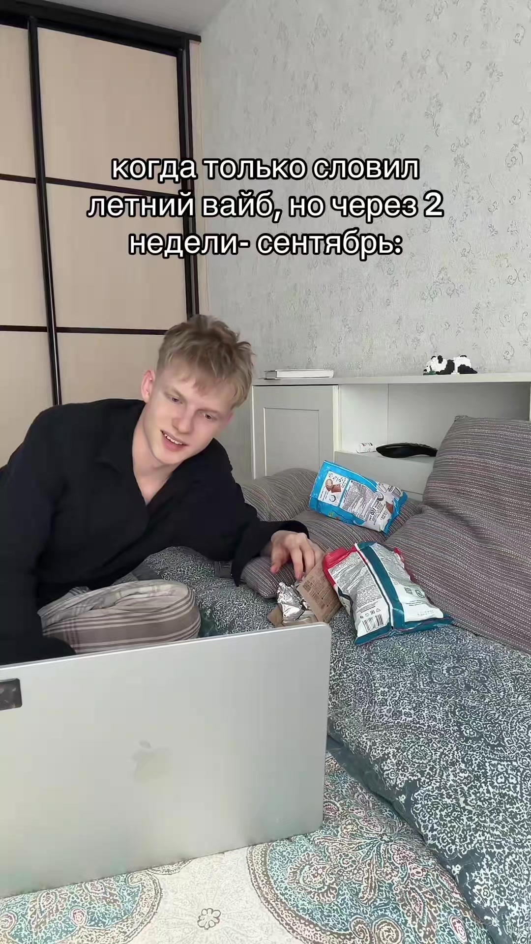 @Александр ALEXPND 13