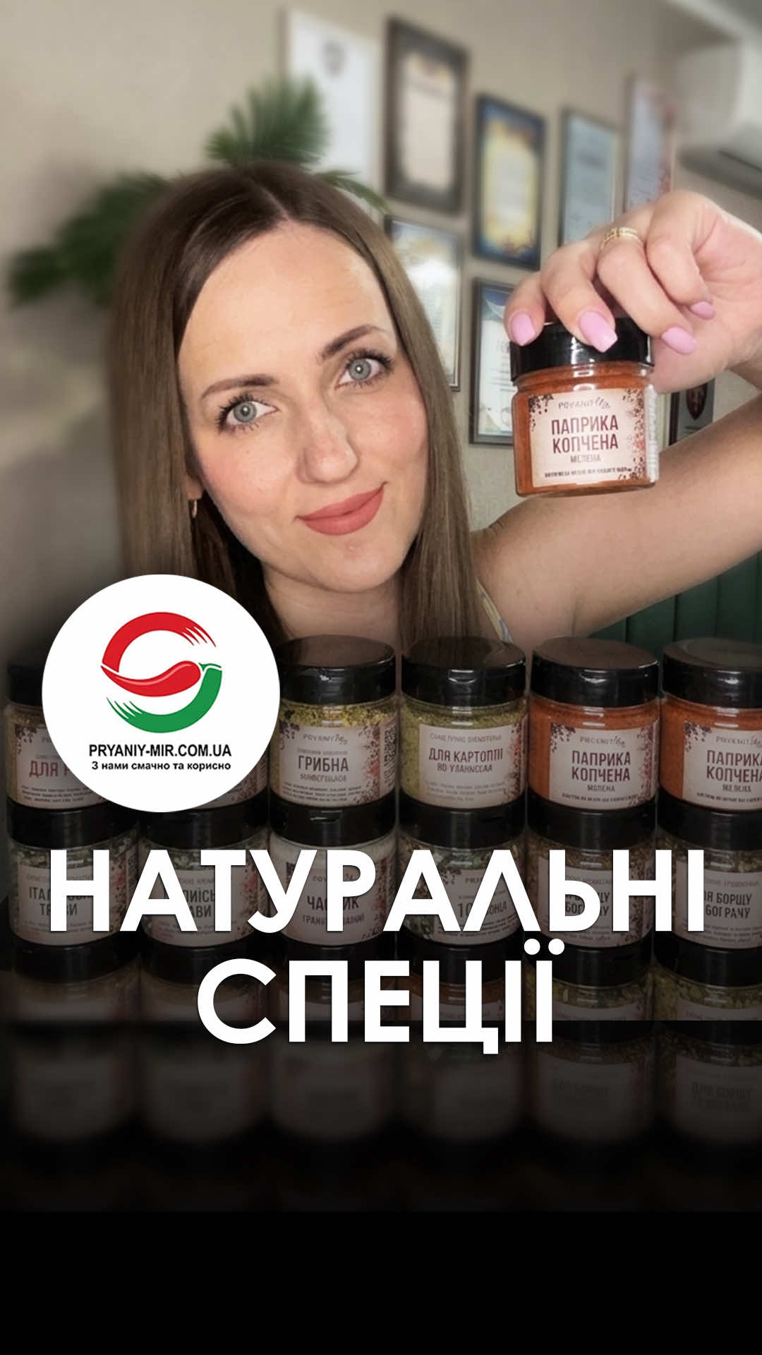 @ГОРДИНСЬКА