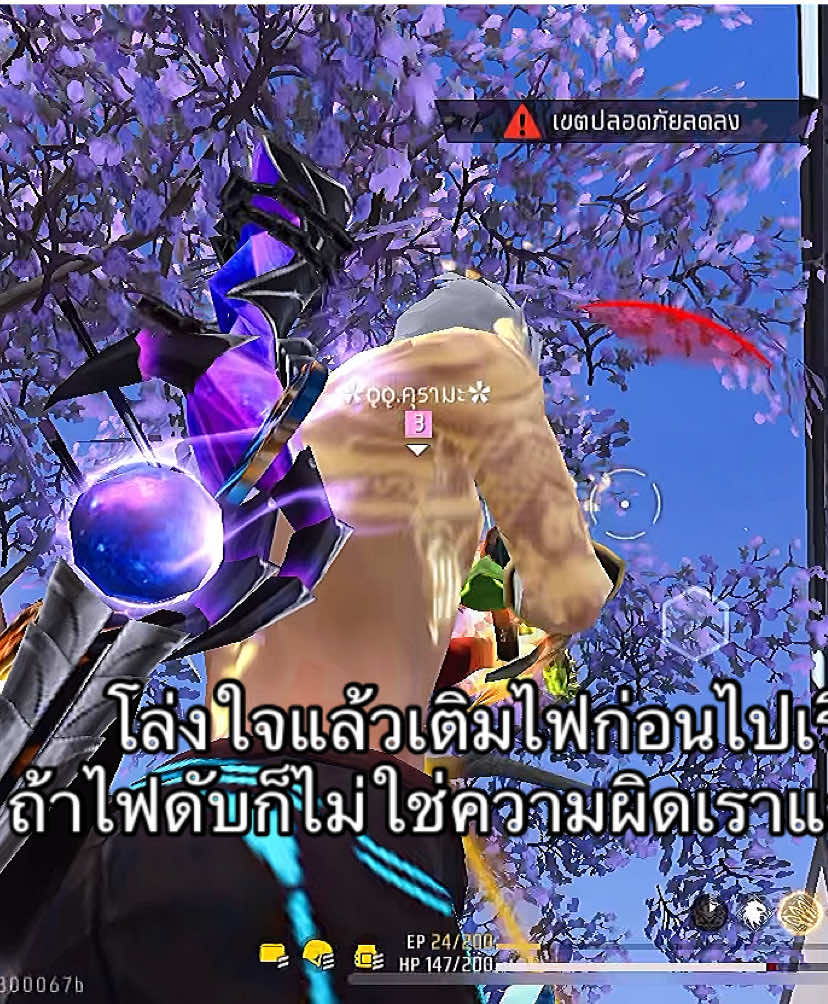 @✿ǫǫ.คุรามะ✿ตัวเทสไฮสาขา2(155K)