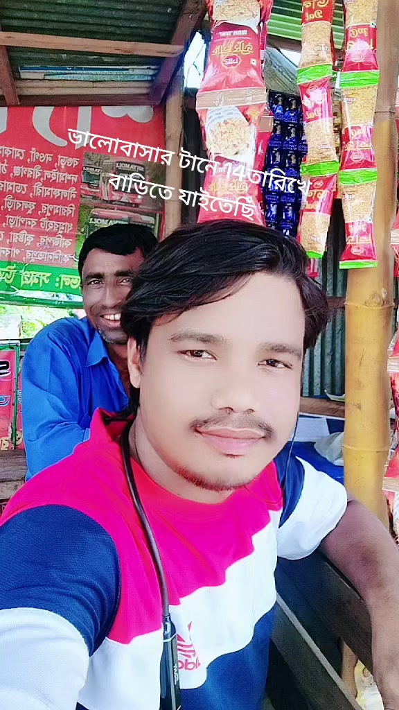 @🥰 .লিজা মনি 🫶