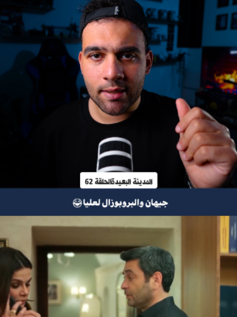 @طارق ديزيلاند Tarek Diziland