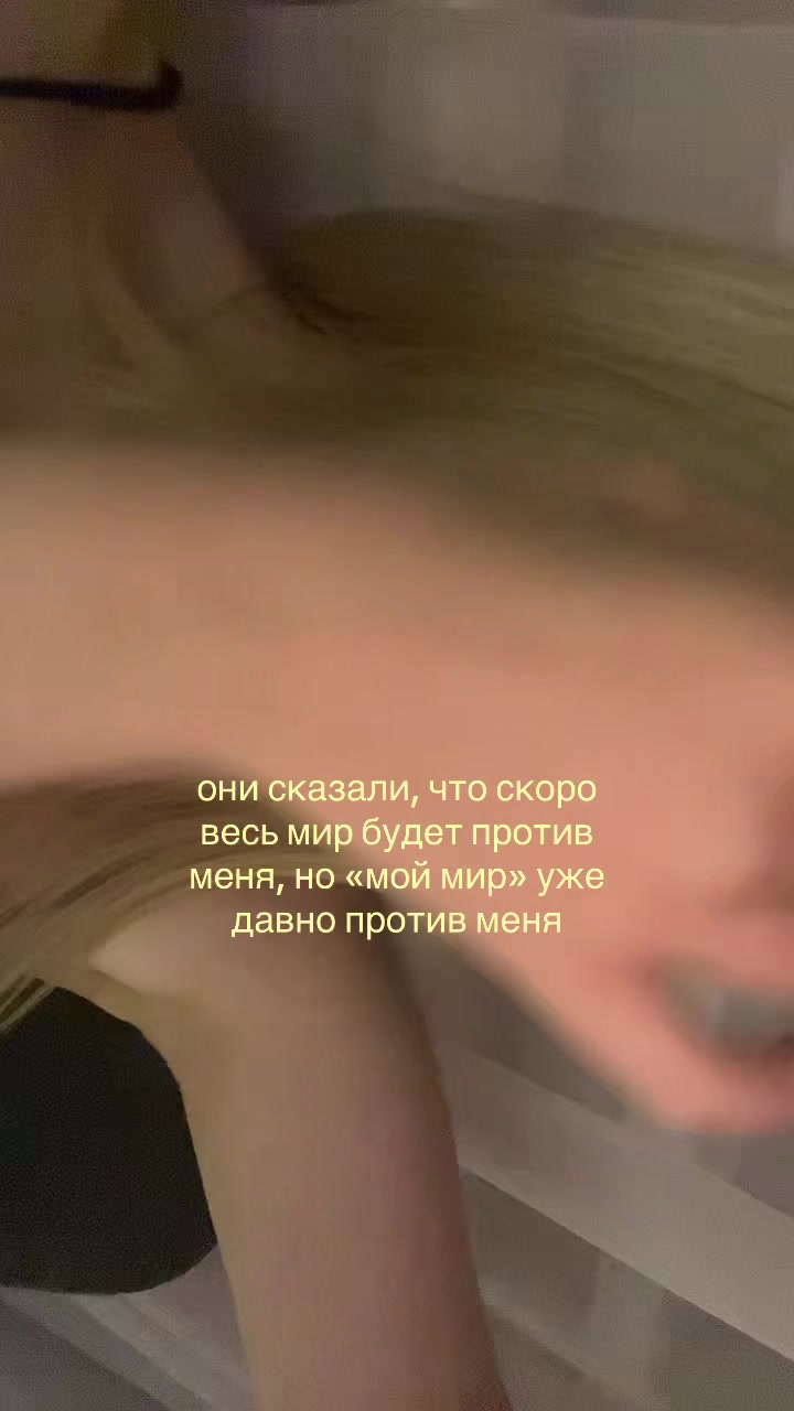 @блонда 🪽