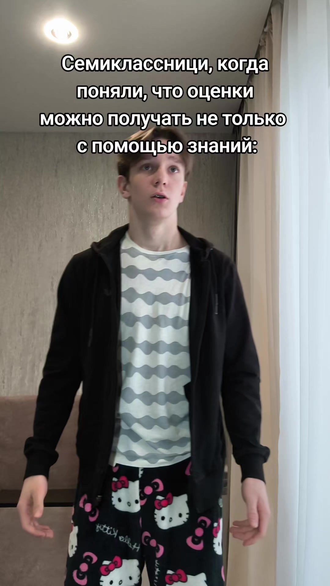 @тгк: Никиток