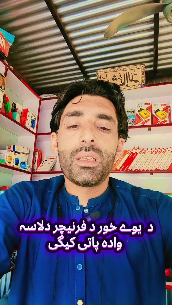 @🇵🇰akmal nasih🇲🇾