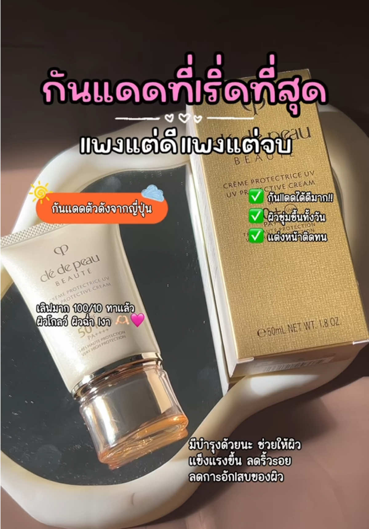 @พระสนมองค์ชายอีอัน👑
