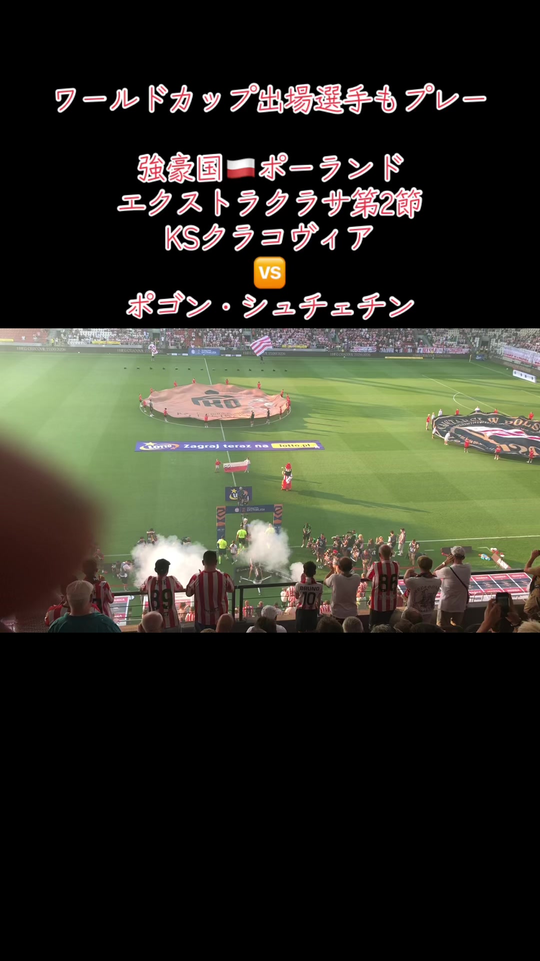 @WPSC 世界プロサッカー挑戦プロジェクト