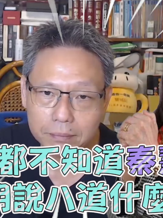 @CNEWS匯流新聞網