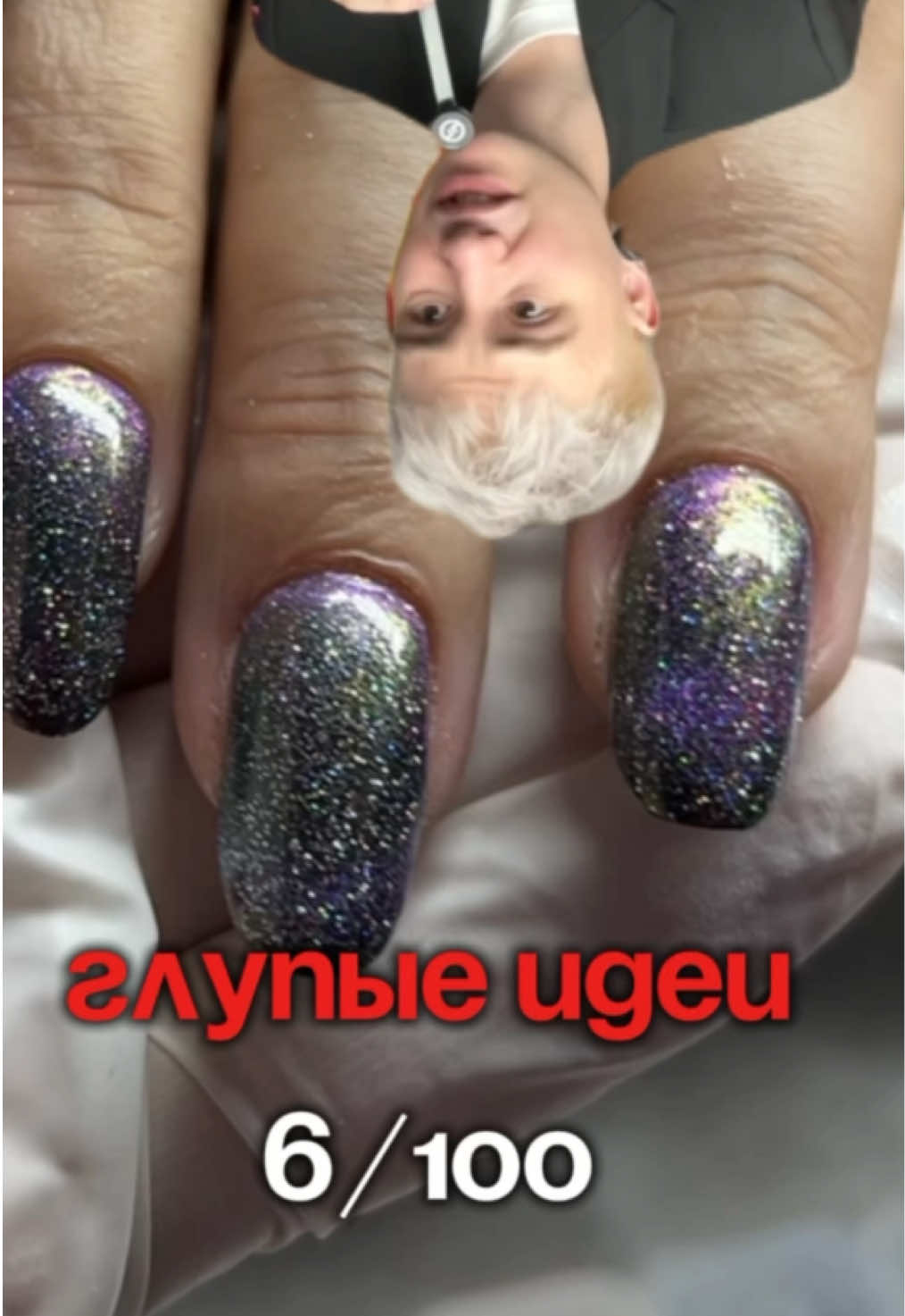 @Никита Карамелькин
