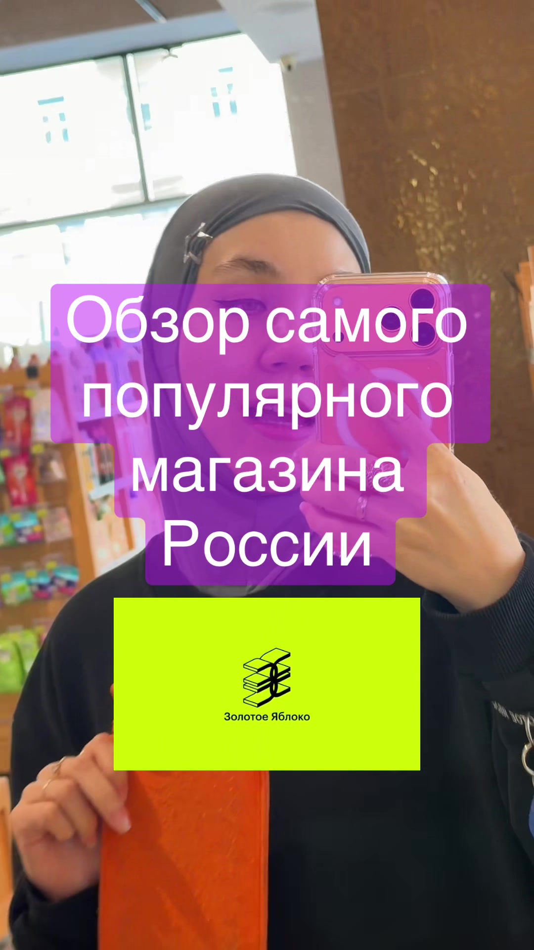 @dina_kosmetic
