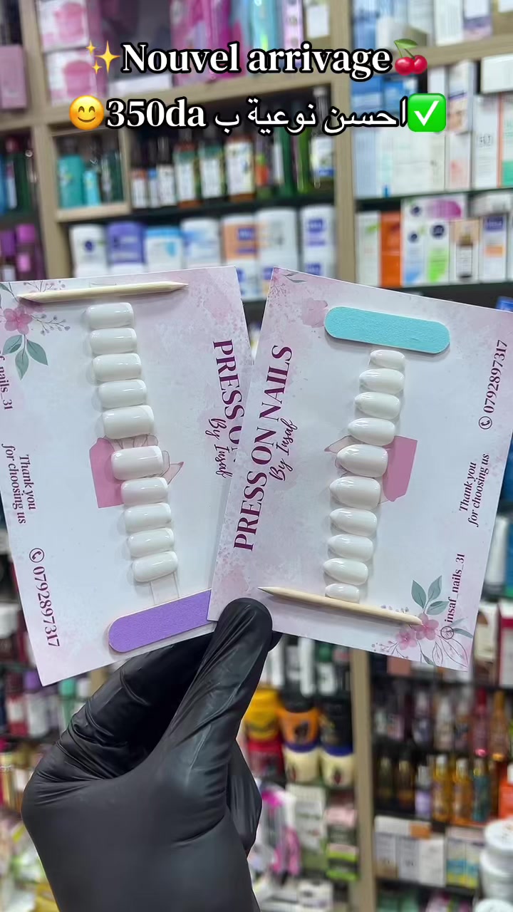 @cosm&eacute;tique Hakou
